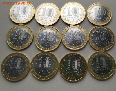 10 Рублей Азов 12шт ММД до 27.09.20 24:00 по МСК - -l9s0K0JaXY