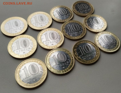 10 Рублей Азов 12шт ММД до 27.09.20 24:00 по МСК - Y7zTyTYuKbE