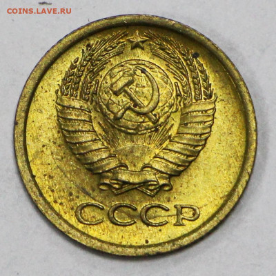 1 копейка 1966 год. ШТ 1,32 UNC- 28.09.20 в 22.00 - б 002