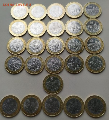10 Рублей Галич 21 ММД 5СПМД до 27.09.20 24:00 по МСК - BwbUE82zzCY