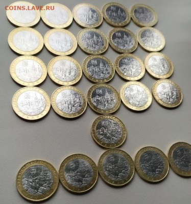 10 Рублей Галич 21 ММД 5СПМД до 27.09.20 24:00 по МСК - Idx1VPGT9SE