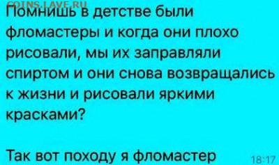 юмор - IMG-20200925-WA0003