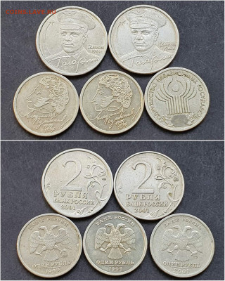 Пушкин мд, сп. Гагарин 2р мд, сп и СНГ. До 28.09. N3 - IMG_20200923_195839