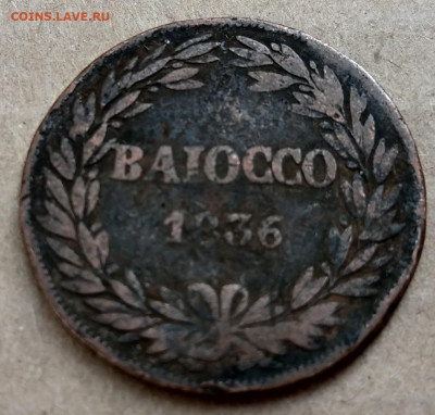 Папское государство 1 байокко 1836 до 22-00 29.09 - IMAG8663_2