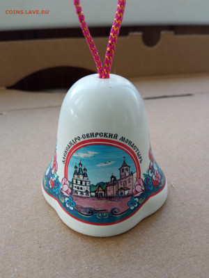 колокольчик фарфоровый Александро-Свирский монастырь - IMG_20200925_163342-min