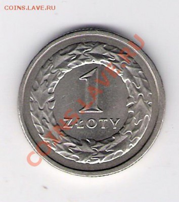 ПОЛЬША 1 злотый 1992, до 23.09.11 22-00мск. - сканирование0077