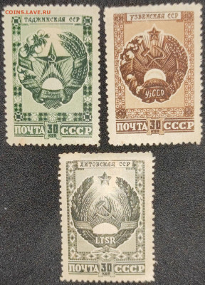 Марки СССР на оценку - IMG_20200925_160432