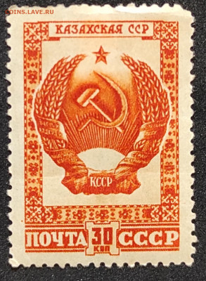Марки СССР на оценку - IMG_20200925_162100