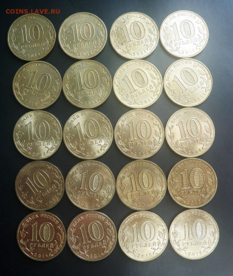 ГВС 20 монет с номинала до 29.09.20 - 1 гвс