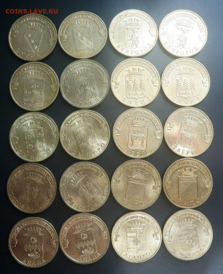 ГВС 20 монет с номинала до 29.09.20 - 1 гвсс