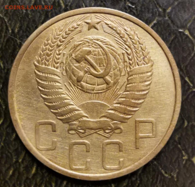 5 копеек 1951г - 2020-09-25 18-58-28.JPG