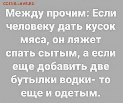 юмор - i (99)