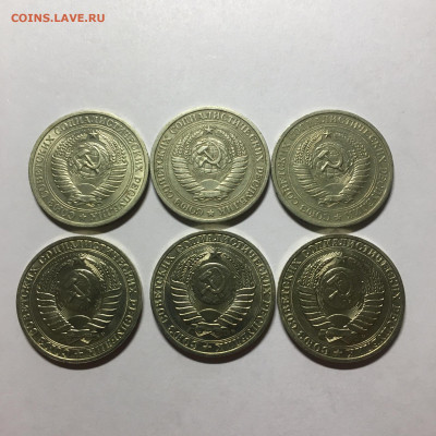 1 рубль 1964, 65 и 91 гг, 6 шт - image-25-09-20-07-19
