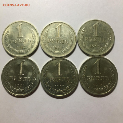 1 рубль 1964, 65 и 91 гг, 6 шт - image-25-09-20-07-19-1