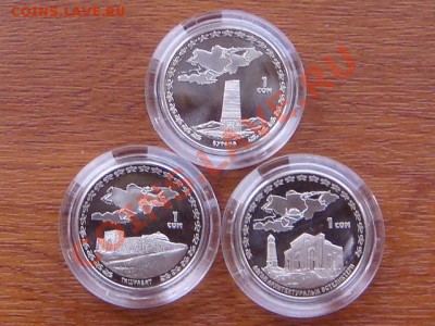 шт. - DSC04449.JPG