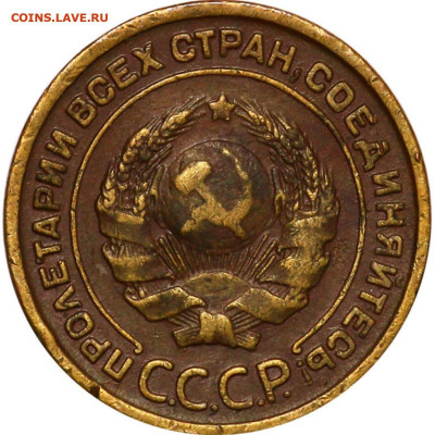 2 копейки 1925. Гравировки - 2008a