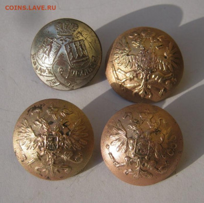 4 пуговицы до 29.09 в 22-00 - IMG_6153.JPG