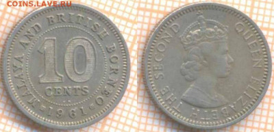 Малайя 10 центов 1961 г., до  28.09.2020 г. 22.00 по Москве - Малайя  10 центов 1961 1758