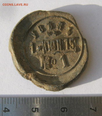 Пломба Увек до 29.09 в 22-00 - IMG_6149.JPG