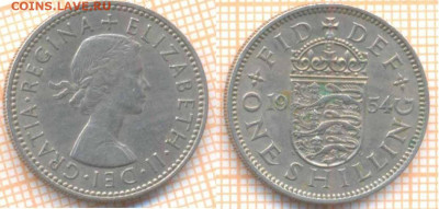Великобритания 1 шиллинг 1954 г., до 29.09.2020 г. 22.00 по - Великобритания 1 шиллинг 1954 1762