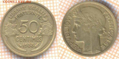 Франция 50 сантимов 1938 г., до 29.09.2020 г. 22.00 по Москв - Франция 50 сантимов 1938 1765