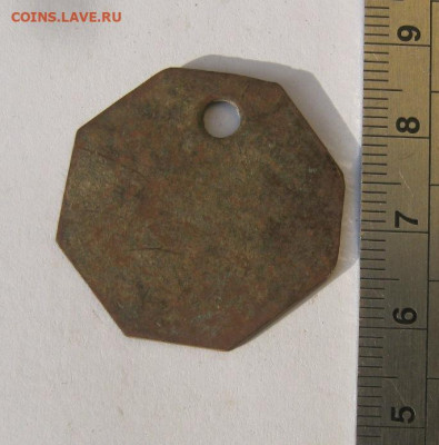 Жетон № 33 до 29.09 в 22-00 - IMG_6158.JPG