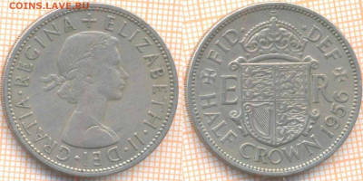 Великобритания полкроны 1956 г., до 29.09.2020 г. 22.00 по - Великобритания полкроны 1956 1773