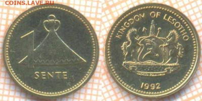 Лесото 1 сенте 1992 г., до 29.09.2020 г. 22.00 по Москве - Лесото 1 сенте 1992 8867
