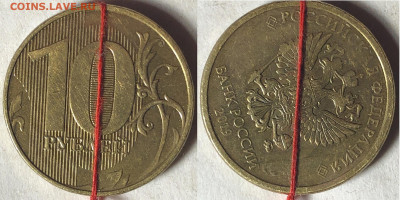 10 рублей 2019 года разворот - photo_0