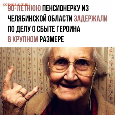 юмор - tYtuHydajNw