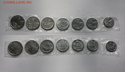 Бразилия Набор из 7 монет Профессии. До 28.09. в 22:00 - Бразилия