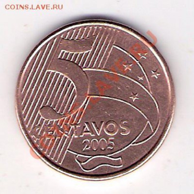БРАЗИЛИЯ 5 сентаво 2005, до 23.09.11 22-00мск. - сканирование0099