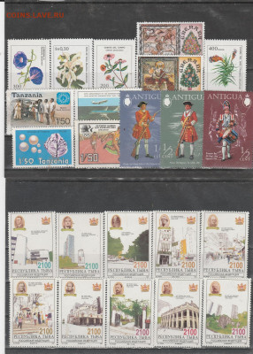 260 чистых марок Мира с рубля за шт. до 29.09. в 22.00 - IMG_20200926_0011