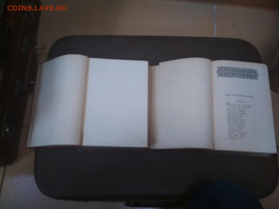 Книга Полное собрание стих. Н.Некрасова в 2-х томах 1899 год - IMG_20200926_104350-2080x1560