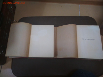 Книга Полное собрание стих. Н.Некрасова в 2-х томах 1899 год - IMG_20200926_104323-2080x1560