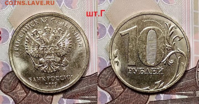 10 р 2019 ММД шт.А(поворот),Б,В,Г ОТЛ.  26.09.2020 в 22:00 - 009