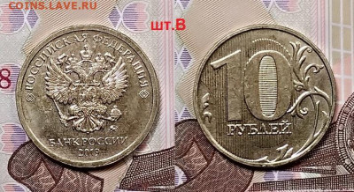 10 р 2019 ММД шт.А(поворот),Б,В,Г ОТЛ.  26.09.2020 в 22:00 - 007