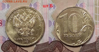 10 р 2019 ММД шт.А(поворот),Б,В,Г ОТЛ.  26.09.2020 в 22:00 - 003
