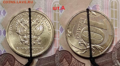 10 р 2019 ММД шт.А(поворот),Б,В,Г ОТЛ.  26.09.2020 в 22:00 - 001
