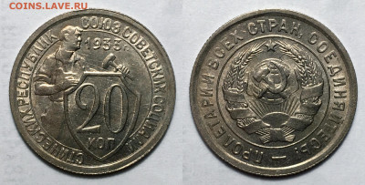 1,10,15,20 копеек ранние - 20-33 (2)