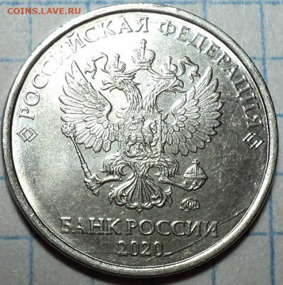 2 руб 2020  ммд шт Б  - 2 шт   до 29 09 - DSC06804.JPG