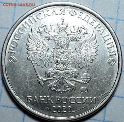 2 руб 2020  ммд шт Б  - 2 шт   до 29 09 - DSC06799.JPG