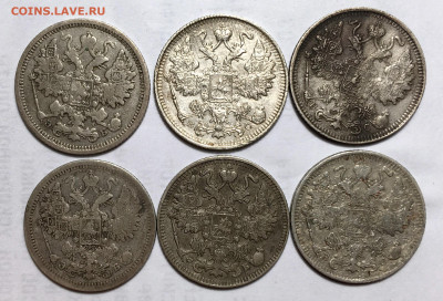 6 биллонов Николая 2 не дыряв с 200, до 30.09.2020 22:00 мсk - Без имени-2