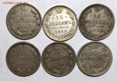 6 биллонов Николая 2 не дыряв с 200, до 30.09.2020 22:00 мсk - Без имени-1