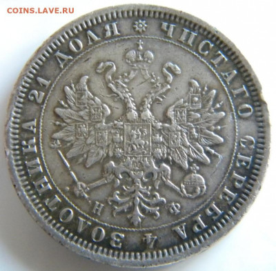 Рубль 1882  до 29.09.2020 22:30 - 045лб.JPG