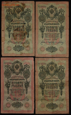 14 штук, 1 рубль 1898; 5р, 10р, 25р 1909 до 2.10.20 22:00 - бо 010.JPG