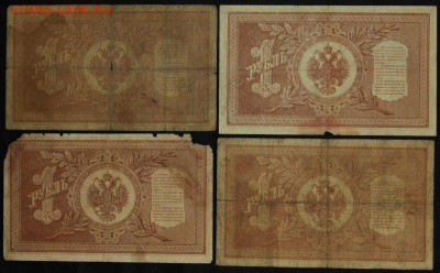 14 штук, 1 рубль 1898; 5р, 10р, 25р 1909 до 2.10.20 22:00 - бо 007.JPG