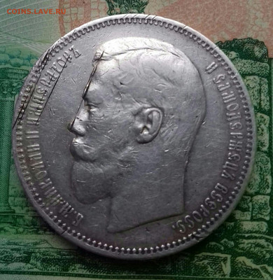 1 рубль 1896 год АГ. До 28.09.20г до 22.15 МСК. - 2020-09-26 22.40.31