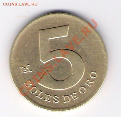 ПЕРУ 5 солей 1978, до 23.09.11 22-00мск. - сканирование0124