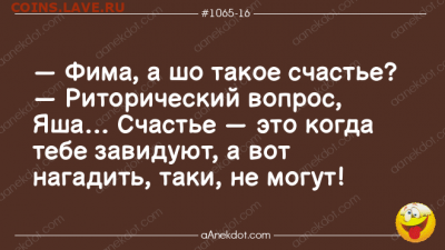 юмор - 12529551